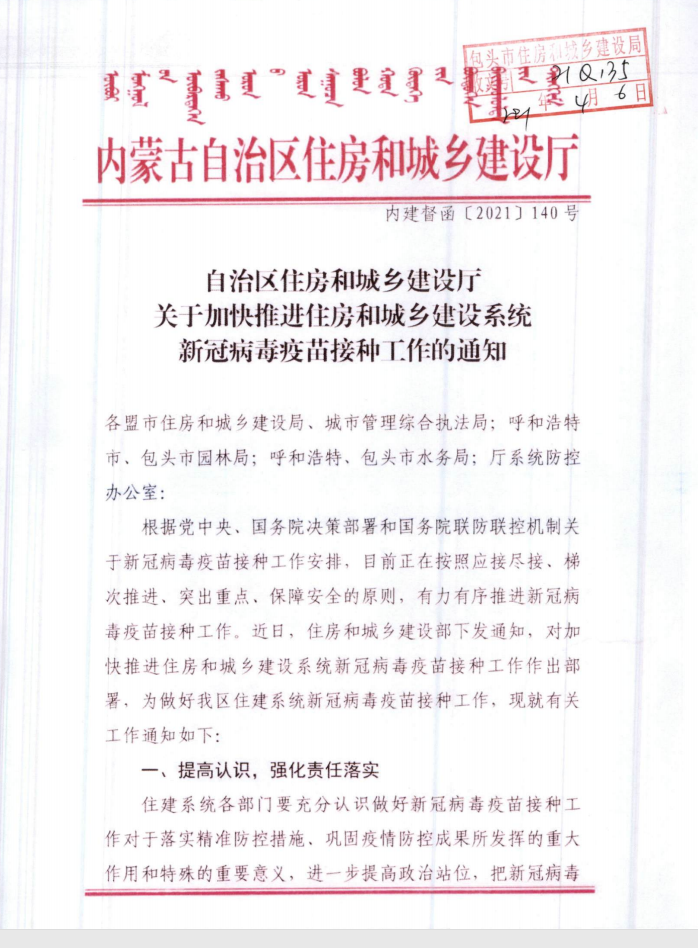 微信截圖_20210407083621.png